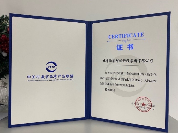 必发·bifa(中国)唯一官方网站