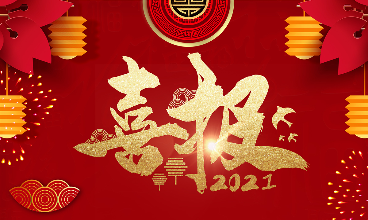 必发·bifa(中国)唯一官方网站