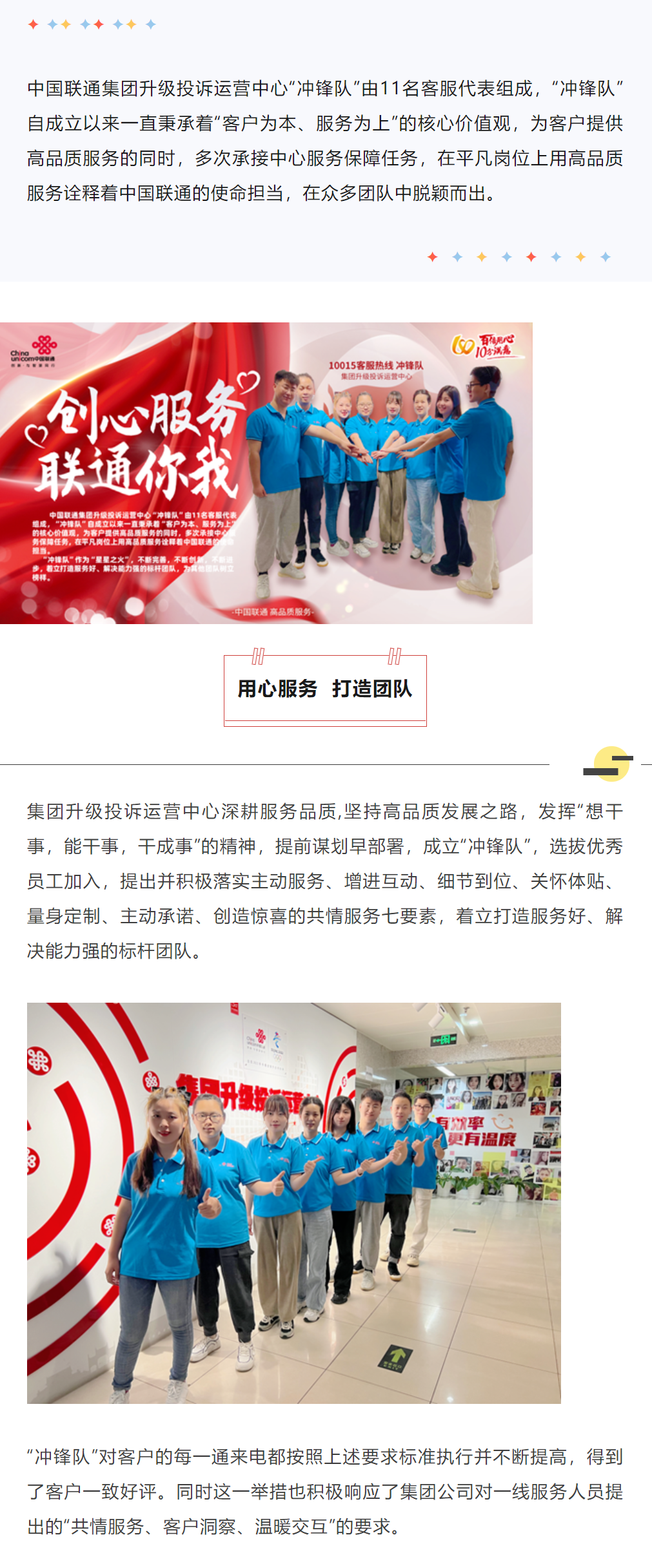 必发·bifa(中国)唯一官方网站