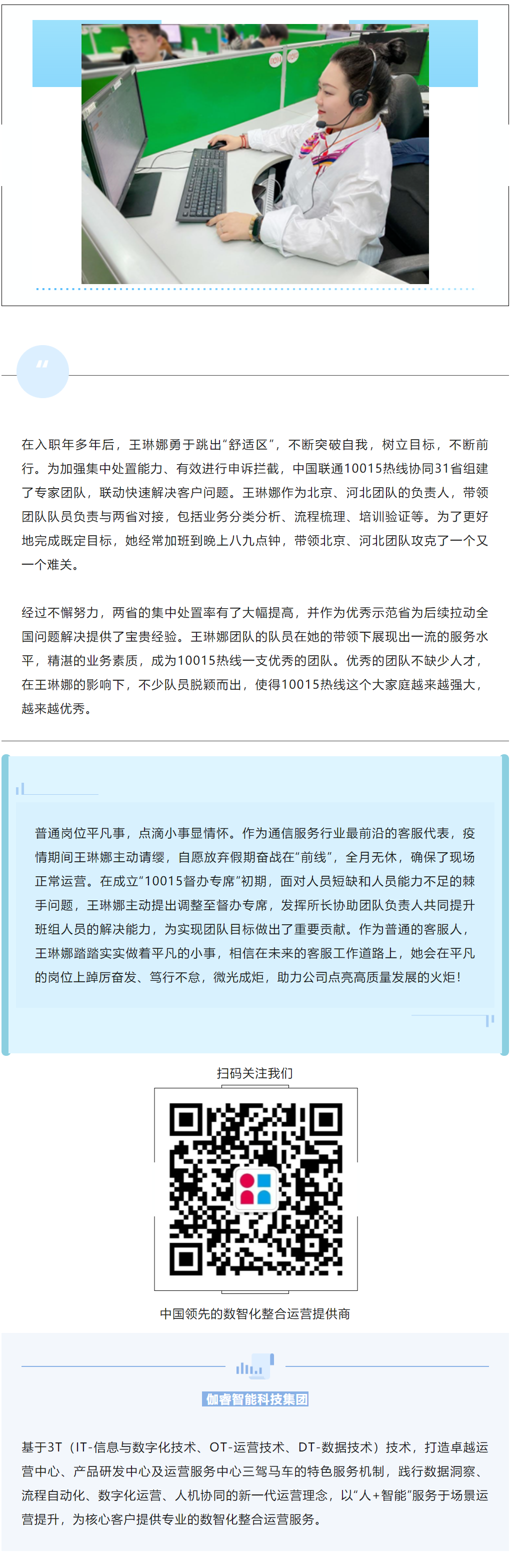 必发·bifa(中国)唯一官方网站