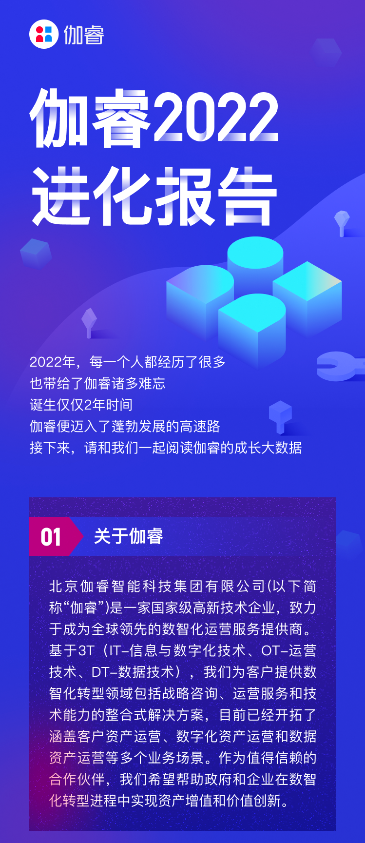 必发·bifa(中国)唯一官方网站