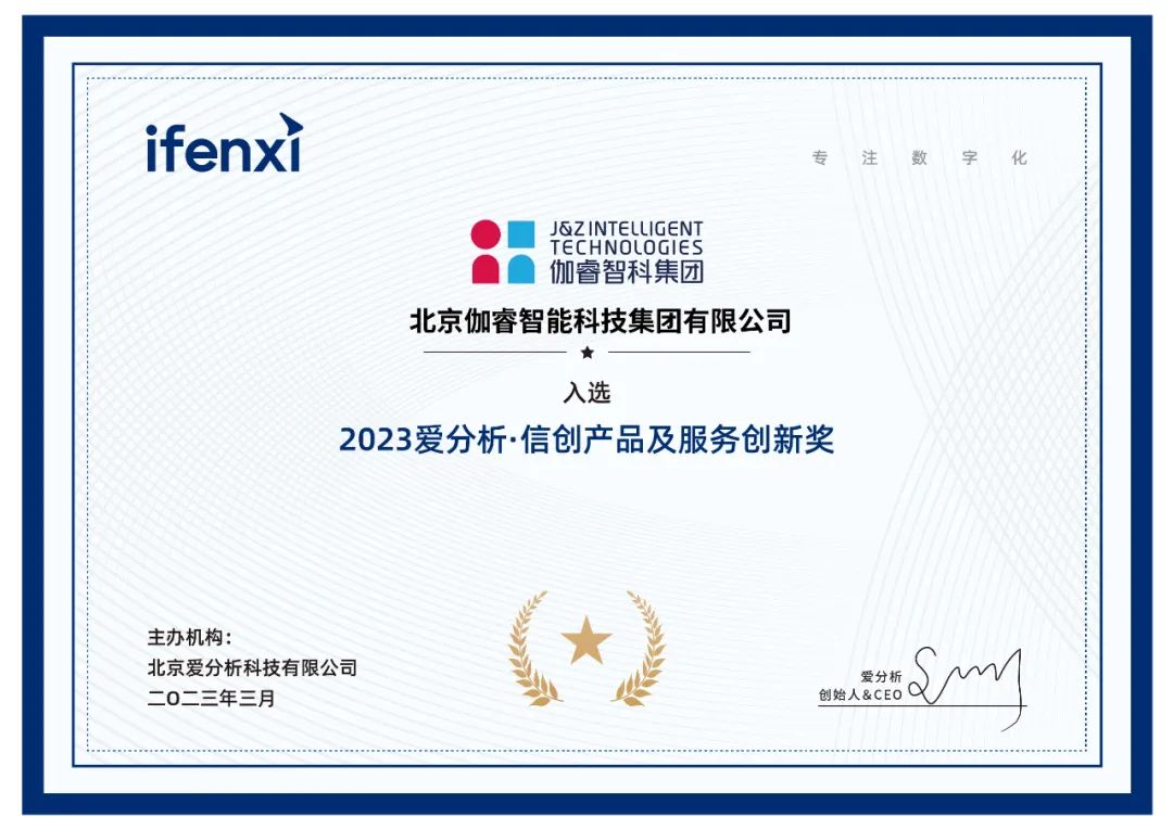 必发·bifa(中国)唯一官方网站