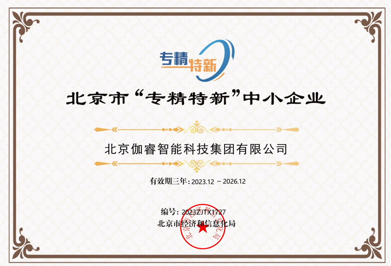 必发·bifa(中国)唯一官方网站